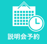 そろばん先生の仕事 そろばんの先生になろう そろばん教室の開業 開校支援 資格取得 そろばん先生の仕事 そろばんの先生になろう そろばん教室の開業 開校支援 資格取得